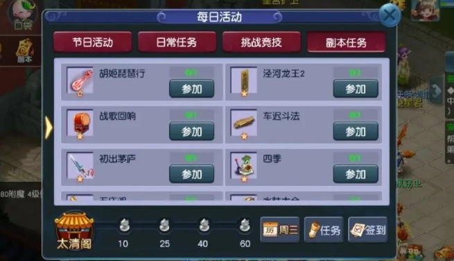 梦幻西游星辉石有什么好处