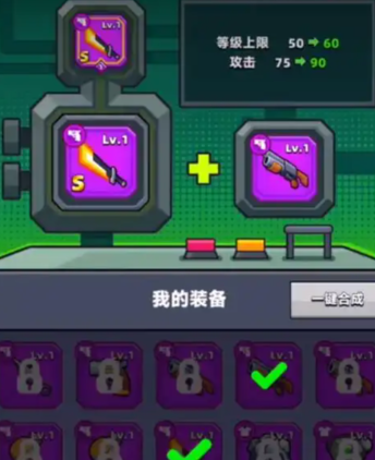 弹壳特攻队什么装备好用