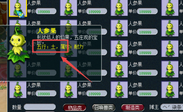 梦幻西游五庄克制什么门派