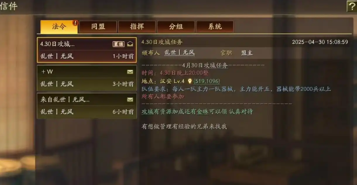 三国志战略版换同盟有什么影响