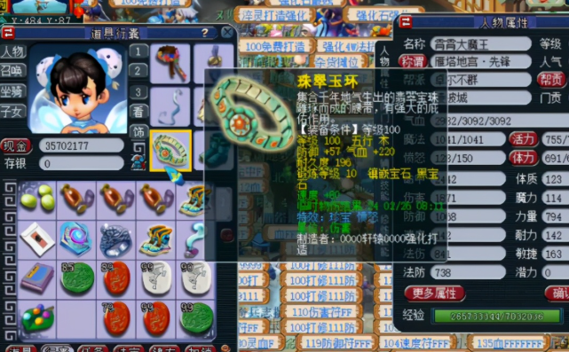 梦幻西游五开五庄配什么门派