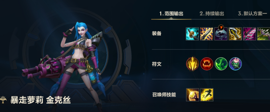 英雄联盟手游自选女英雄选哪个 英雄联盟手游自选女英雄选哪个