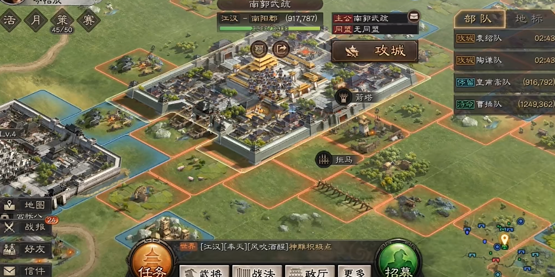 三国志战略版什么是个人成就