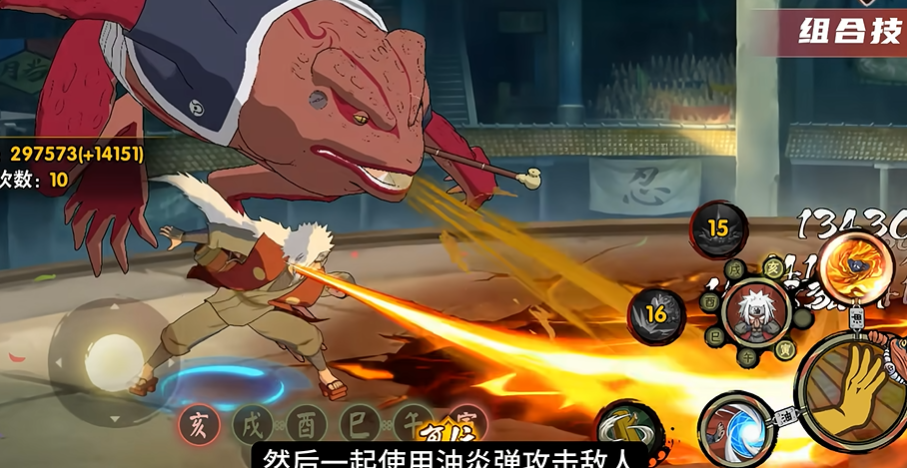火影忍者三忍限定选哪个