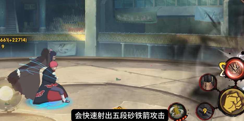 火影忍者晓组织中哪个组合最厉害