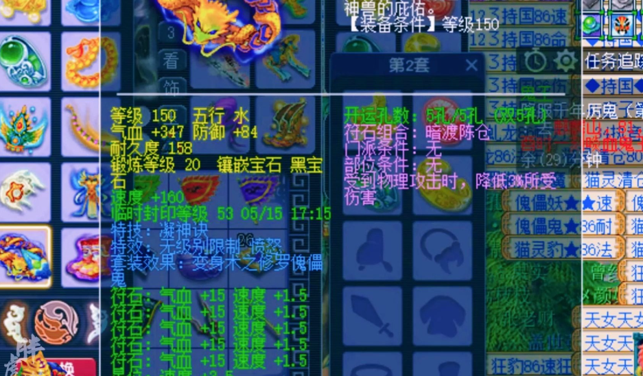 梦幻西游卡159有什么好处