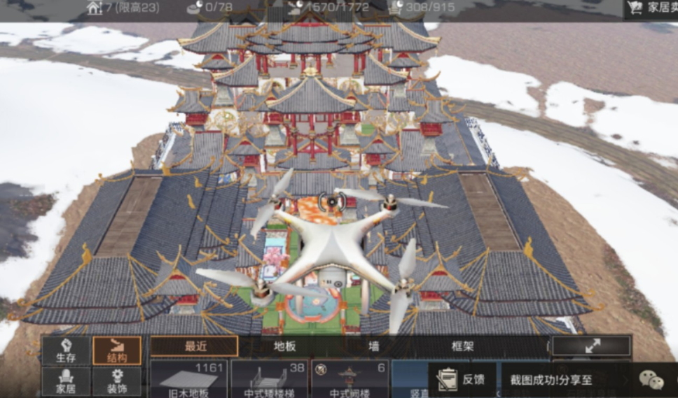 明日之后双人地基有什么用