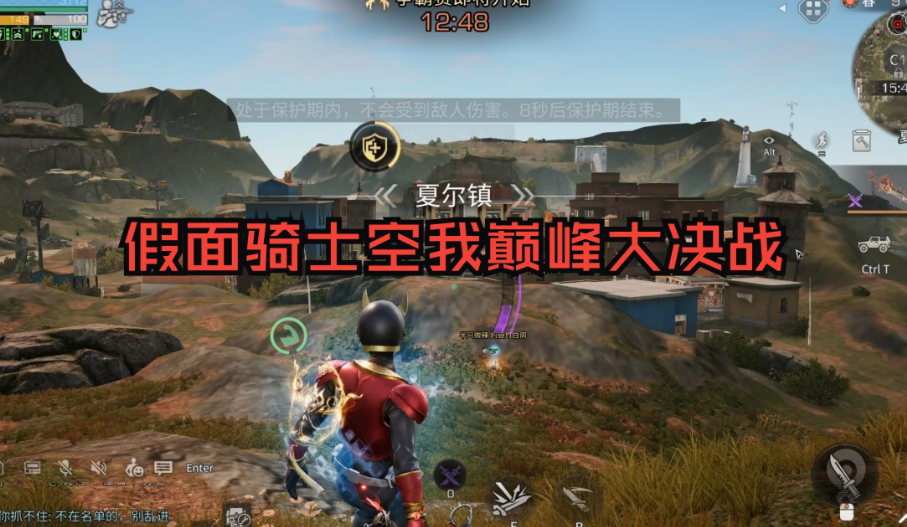 明日之后新职业哪个好