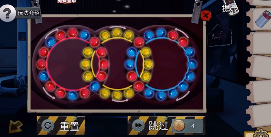 密室逃脱11三个圆怎么转