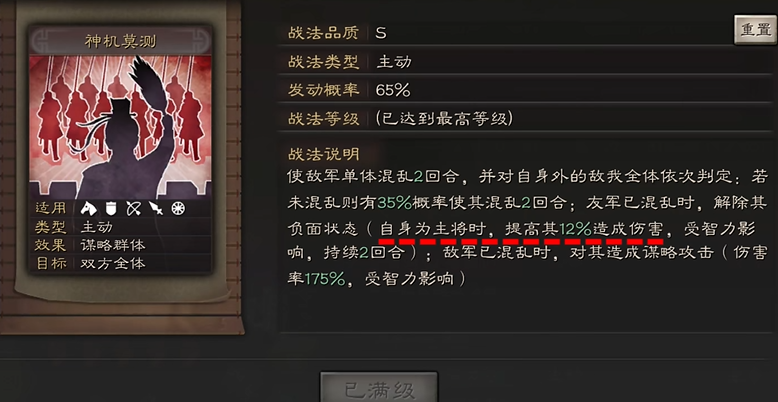 三国志战略版怎么招到高级武将 三国志战略版怎么招到高级武将