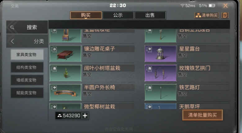 明日之后双人选职业哪个好