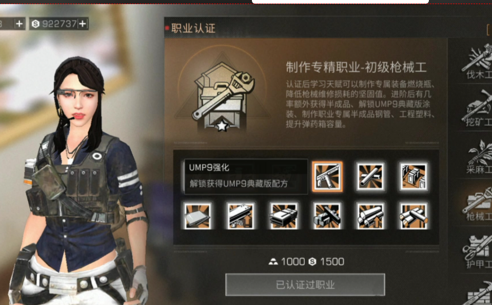明日之后双人选职业哪个好