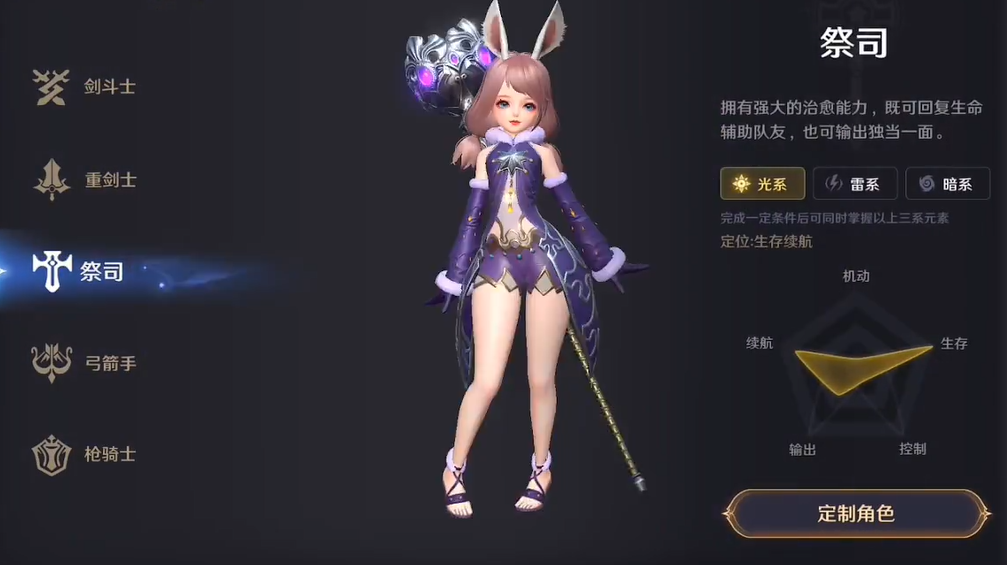 无神之界什么职业打架厉害 无神之界什么职业打架厉害