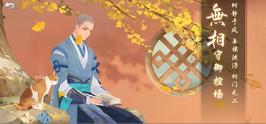 新笑傲江湖中哪个门派最强