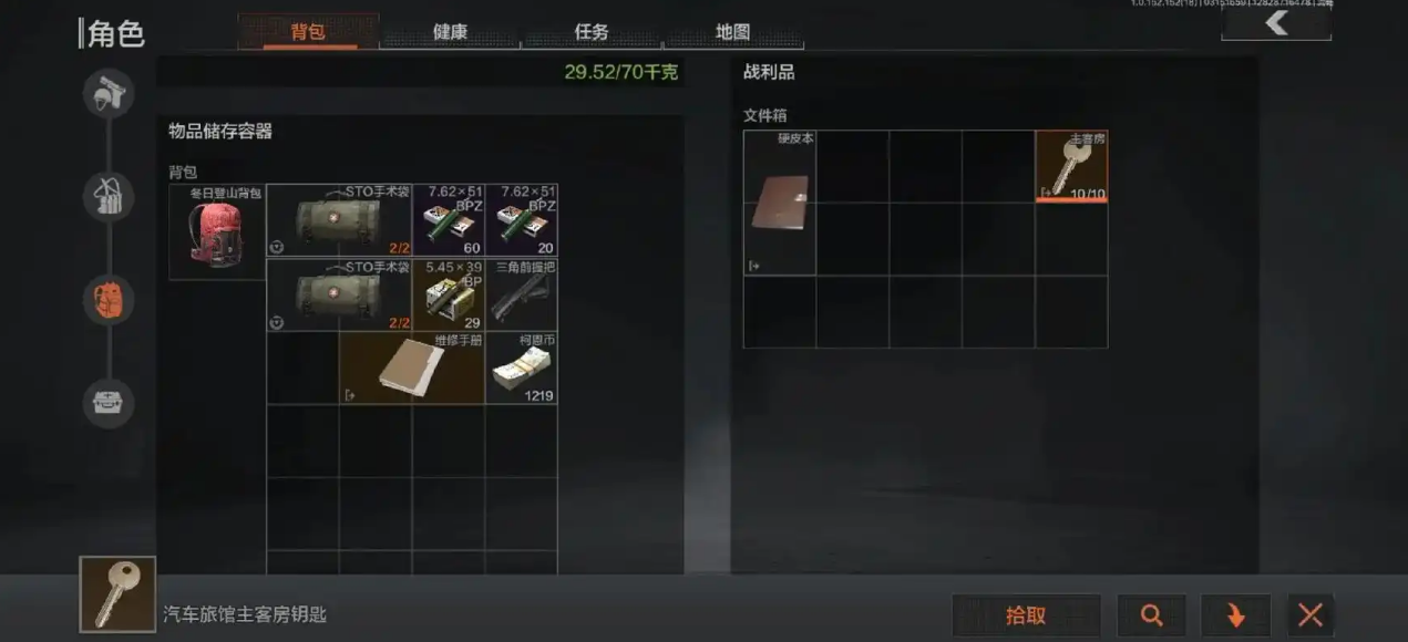 暗区突围怎么玩马厩仓库