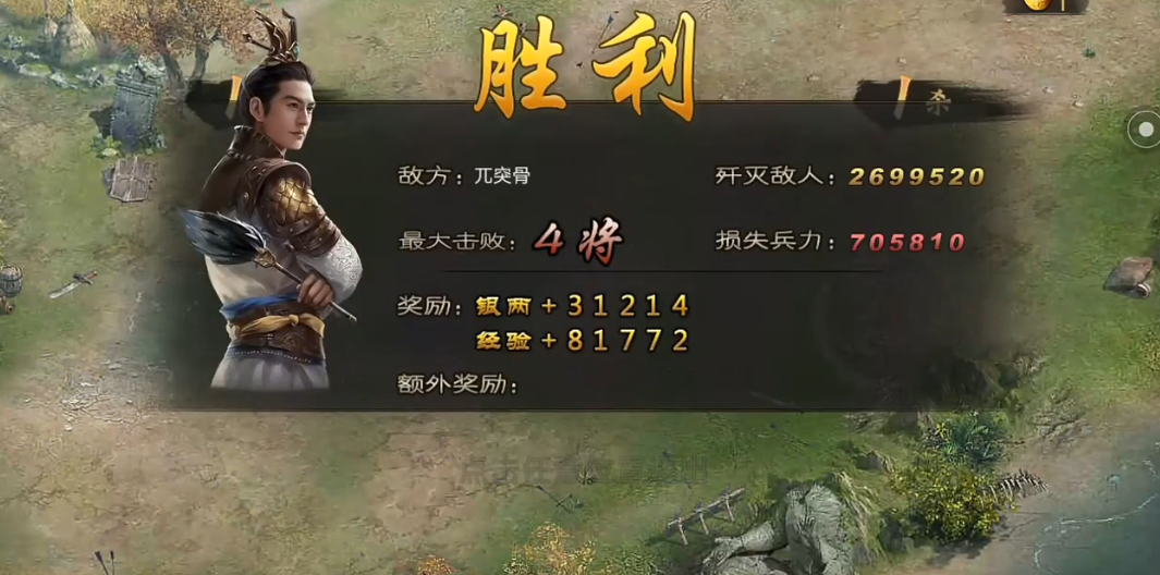 攻城掠地194副本怎么玩