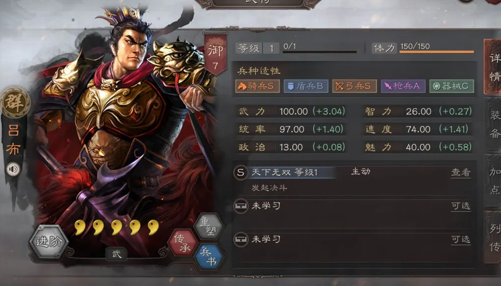 三国志战略版三势阵怎么玩