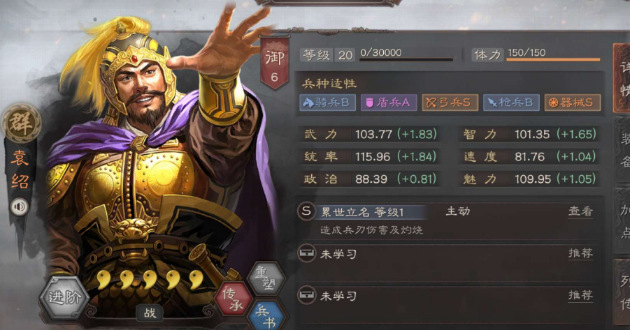 三国志战略版华佗怎么搭配
