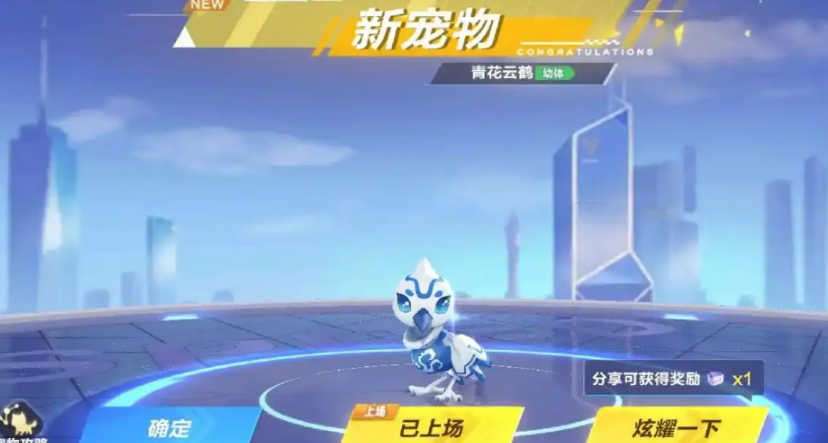 qq飞车道具赛什么宠物厉害