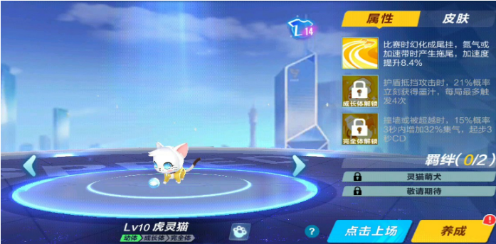 qq飞车里回归活动选什么车
