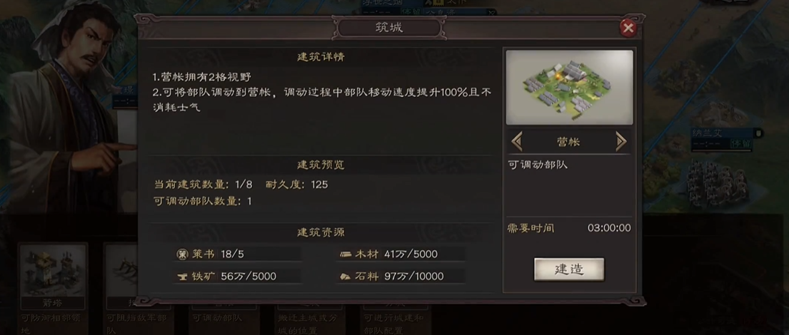 三国志战略版怎么搭配武将