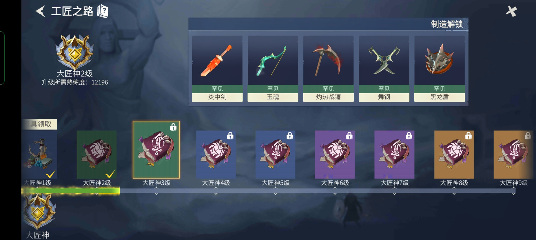 冰原守卫者剑刀矛用哪个 冰原守卫者剑刀矛用哪个