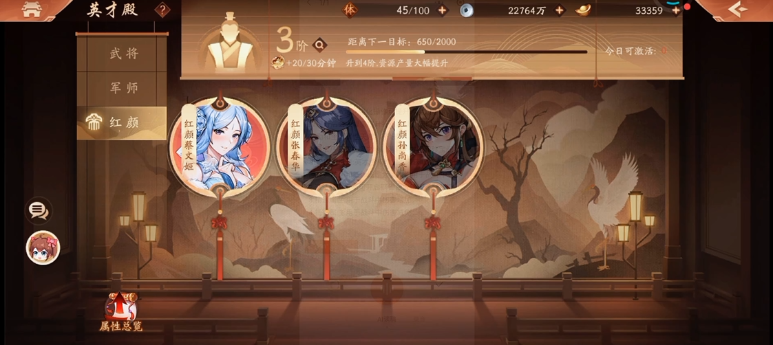 少年三国志2铜雀台在哪里