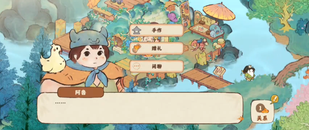 桃源深处有人家拜访有什么用