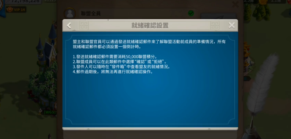 万国觉醒如何招募联盟成员