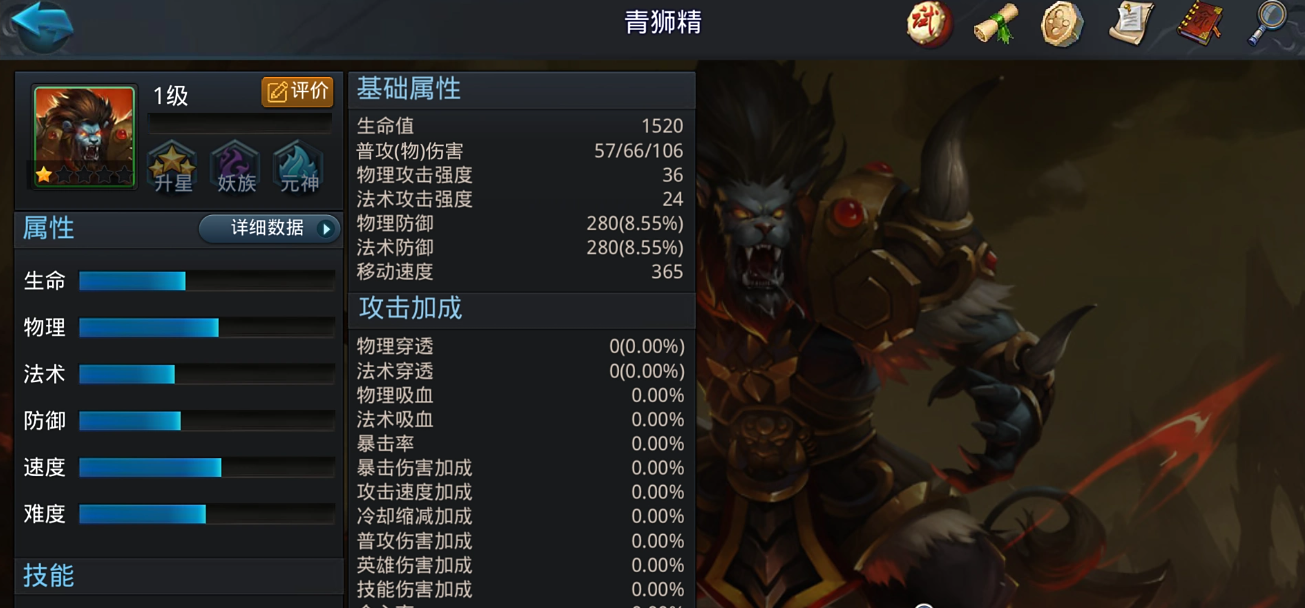 乱斗西游什么英雄打花厉害