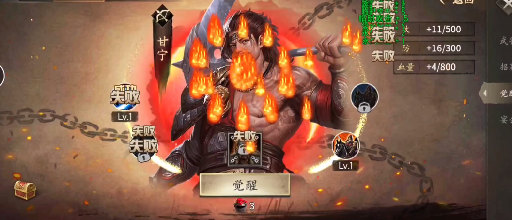 攻城掠地蛮荒6任务是什么