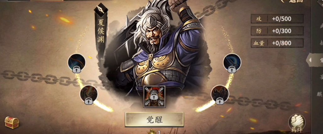 攻城掠地蛮荒6任务是什么