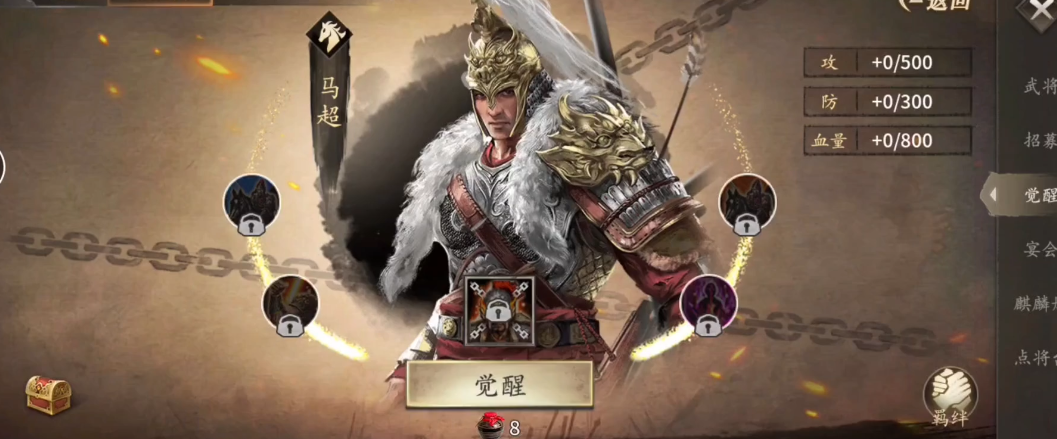 攻城掠地比武用什么英雄