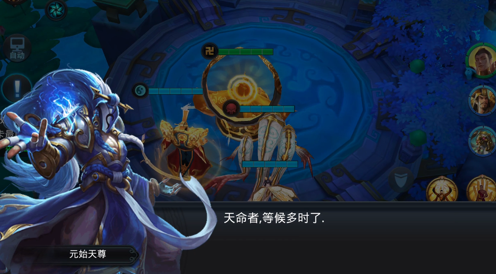 乱斗西游25章第四关幻影在哪里