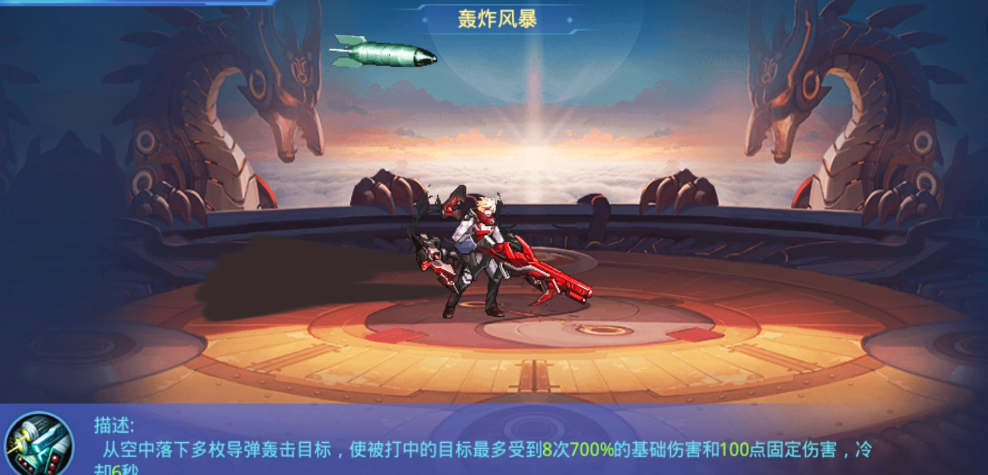 时空猎人开局选哪个角色好