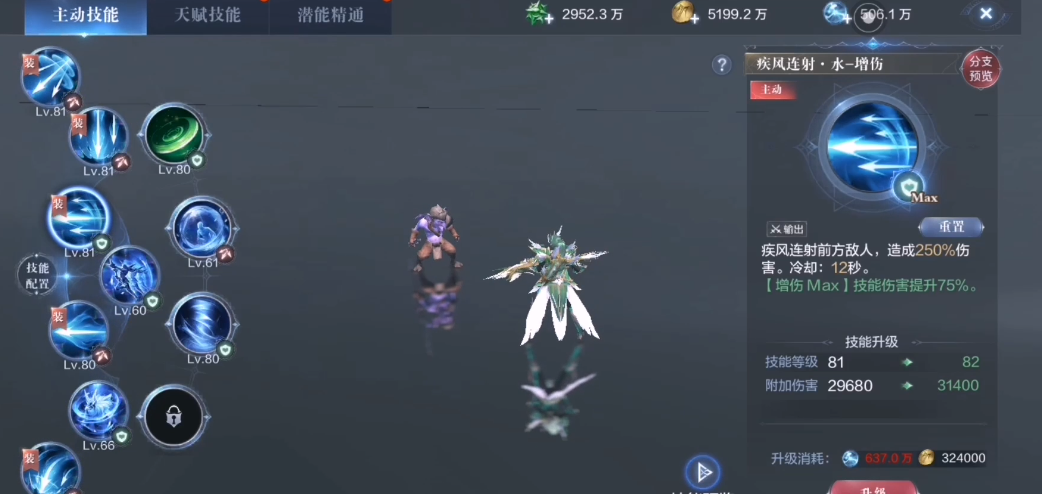 全民奇迹2弓箭天赋技能选哪个