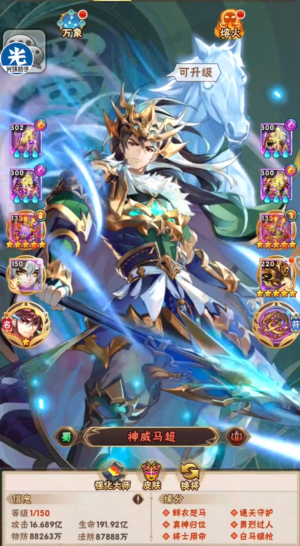 少年三国志关羽列传怎么通关 少年三国志关羽列传怎么通关