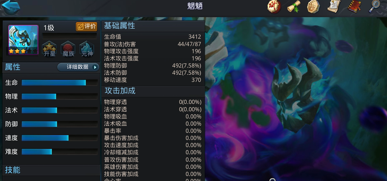 乱斗西游生死簿在哪里