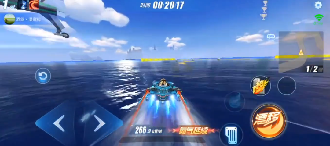 qq飞车手游航海赛道从哪里进