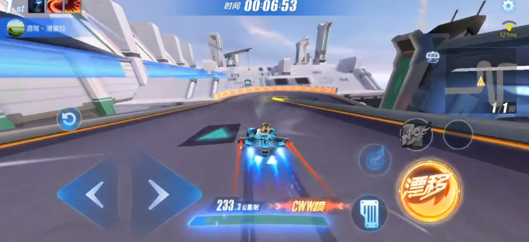 qq飞车手游航海赛道从哪里进