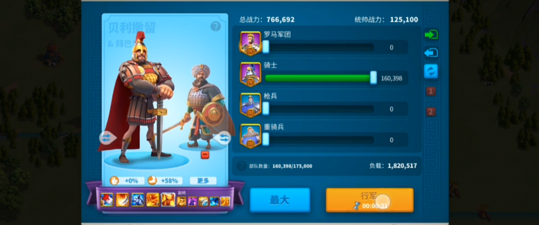 万国觉醒撞矿怎么发生