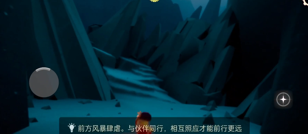 光遇戴矮人面具怎么飞伊甸