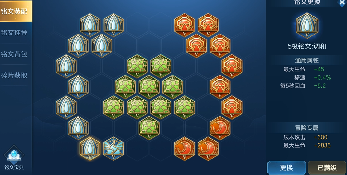 王者荣耀花木兰出装怎么搭配 王者荣耀花木兰出装怎么搭配