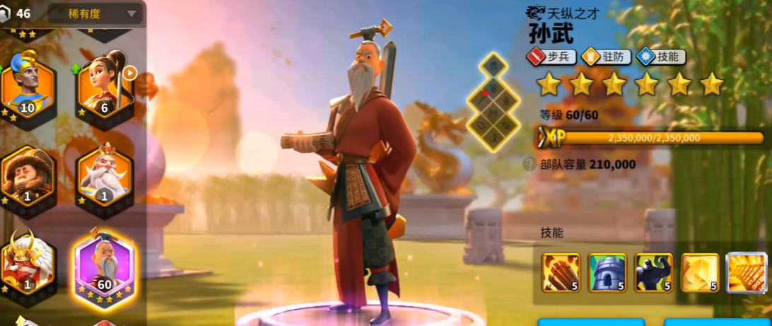 万国觉醒怎么拉走位