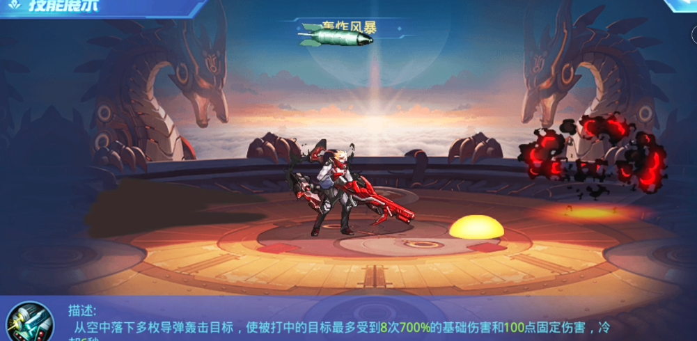 时空猎人哪个角色厉害