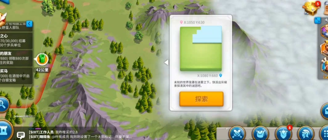 万国觉醒怎么控制探索