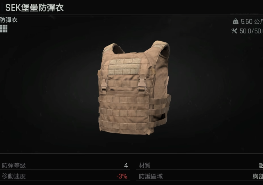 暗区突围哪个4甲最硬