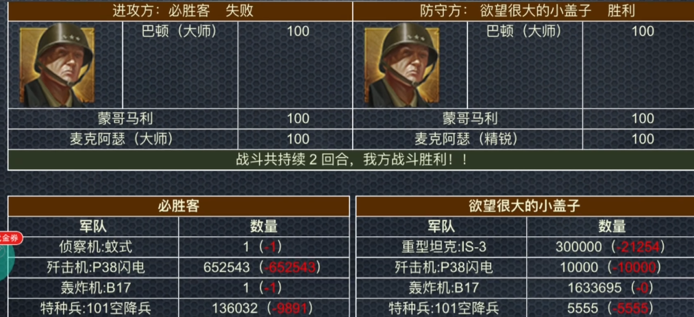 二战风云的轰炸机怎么投的