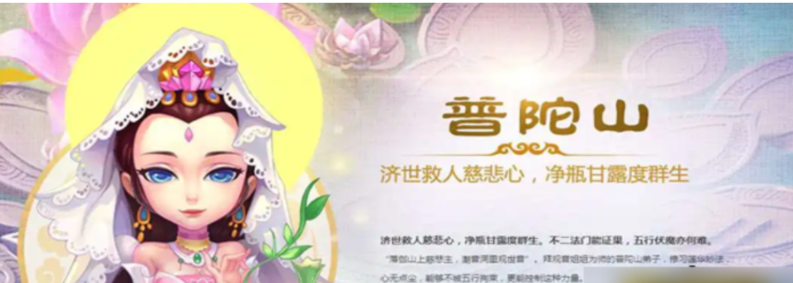 梦幻西游39级玩什么门派