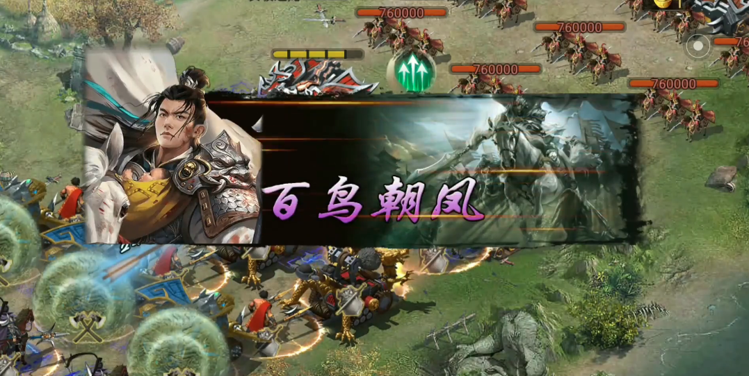 攻城掠地270级副本怎么打